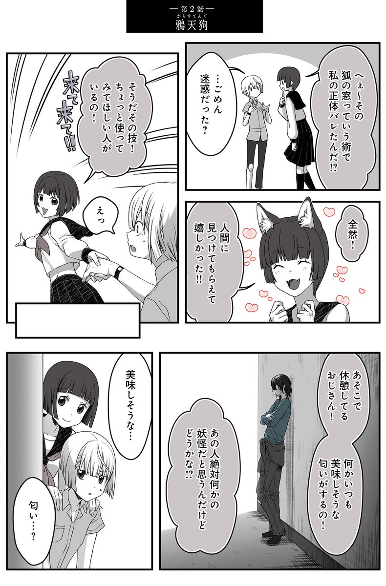 (4/12) 