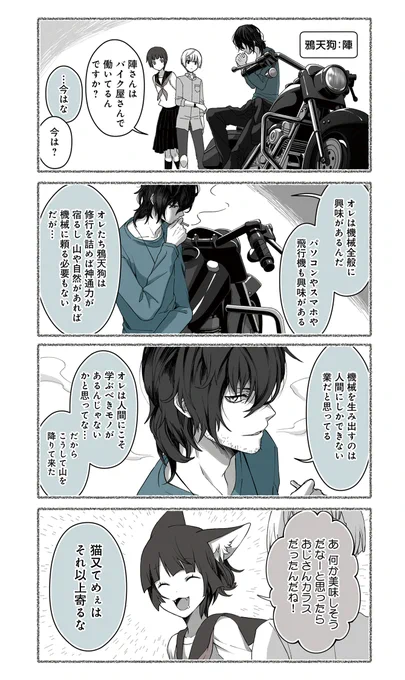 (5/12) 