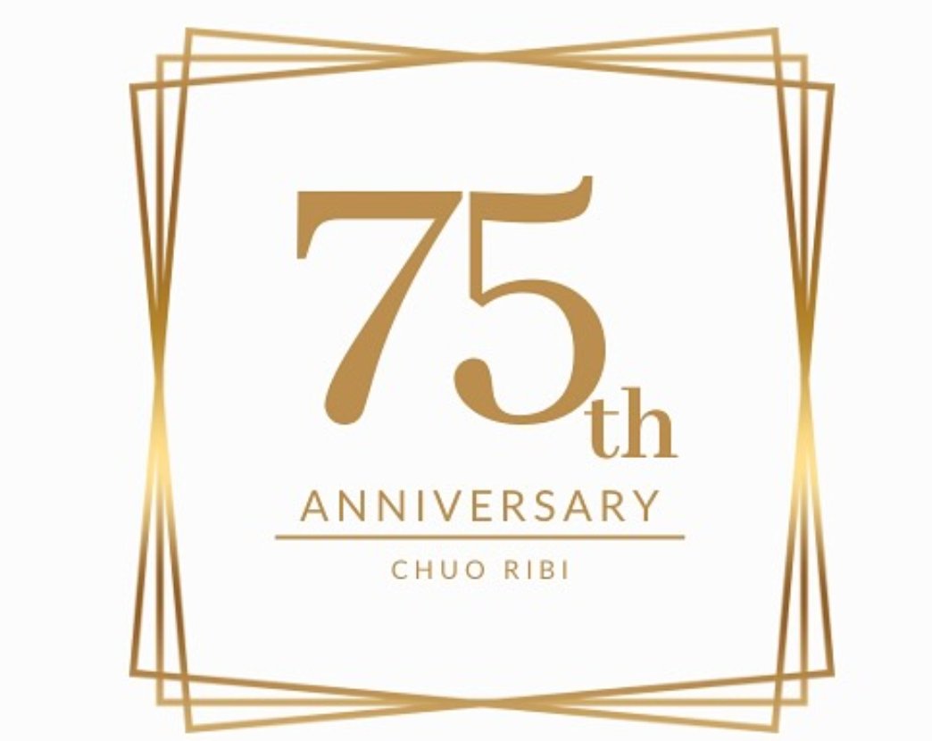 chuo_ribi's tweet photo. 本日、2月6日は中央理美容専門学校の創立記念日です。
これからも社会に貢献できる人材育成をしてまいります。今後も中央理美容専門学校を宜しくお願いいたします。　
#中央理美容専門学校　#理美容学校
#美容学校　#理容学校　#美容学生　#理容学生　#CHUO　#CHUORIBI 　#創立記念日 https://t.co/9hmJMwWrjY