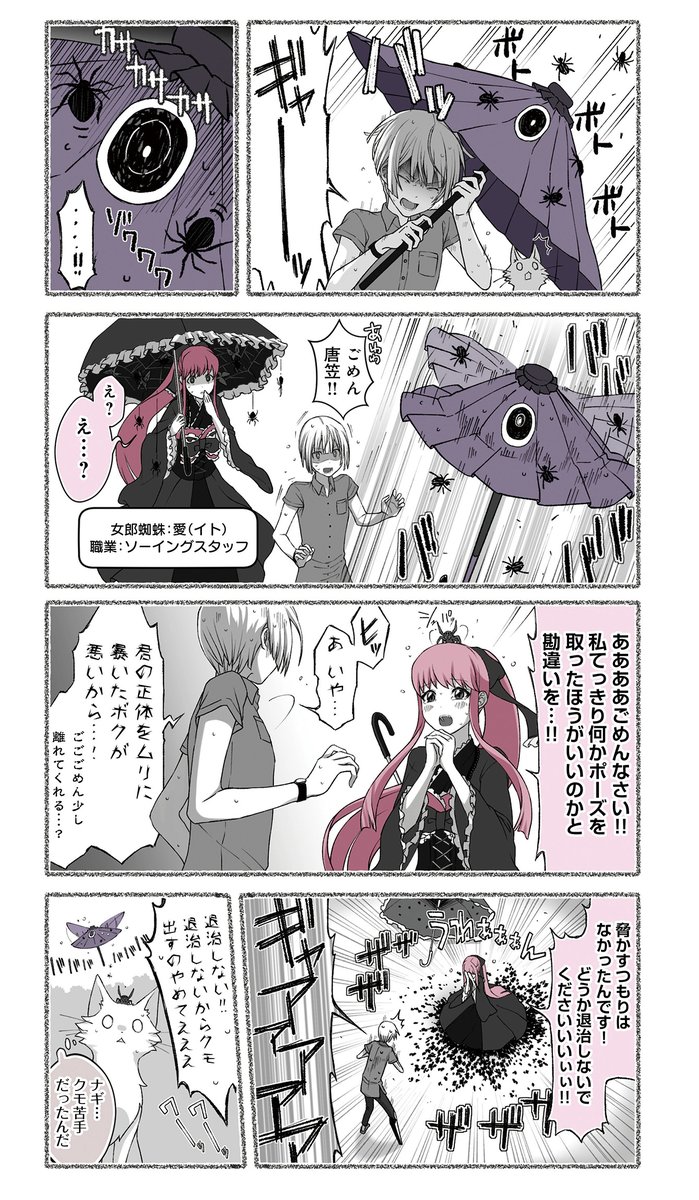 (11/12) 