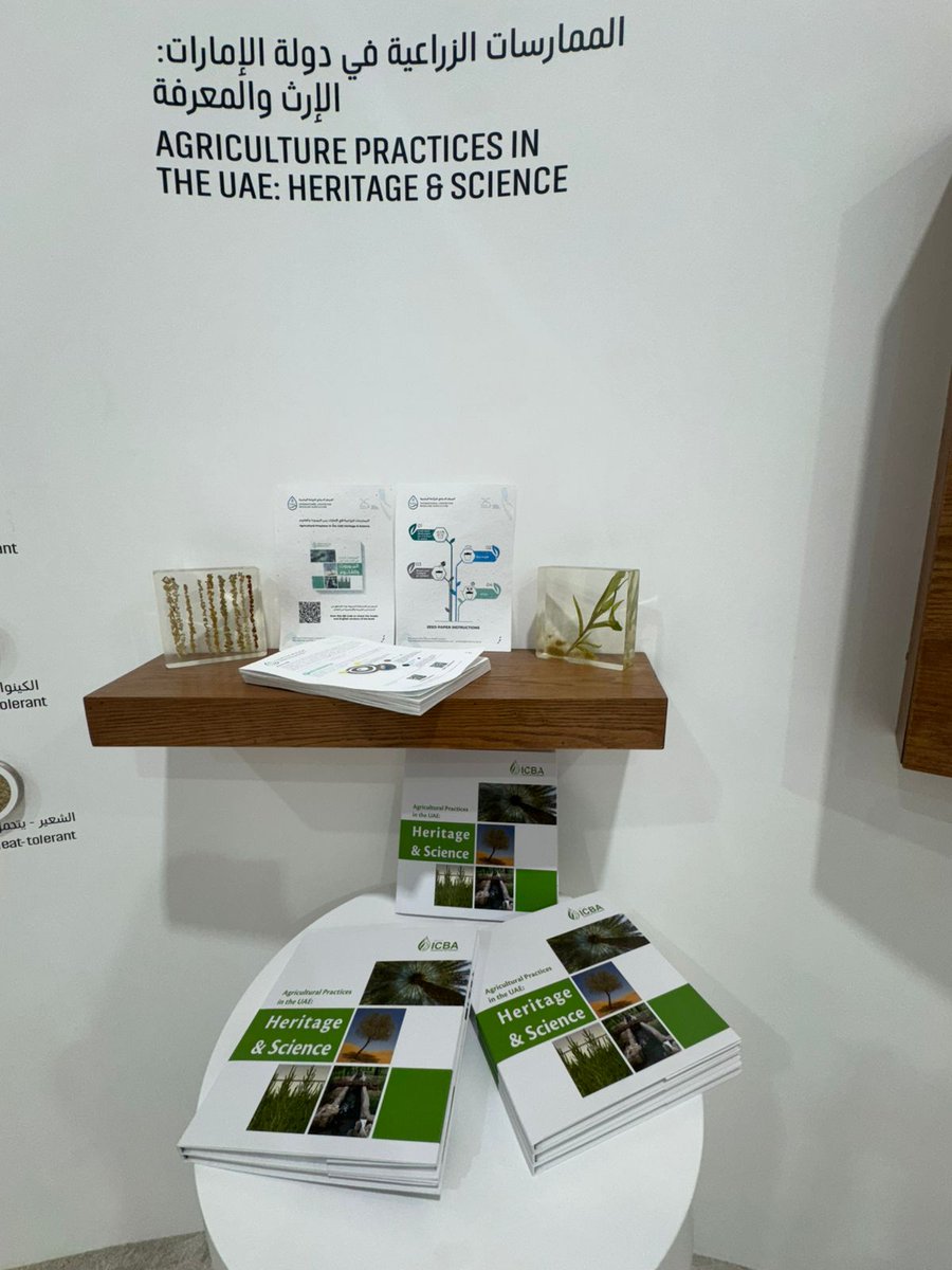 ICBAAgriculture's tweet photo. At #AgriteQ2025 in the #MoCCAE UAE Pavilion, Dr. Tarifa Alzaabi, Director General of #ICBAAgriculture, presented Agricultural Practices in the UAE: Heritage and Science, launched by ICBA at COP28. https://t.co/lhDgkF9Wl6