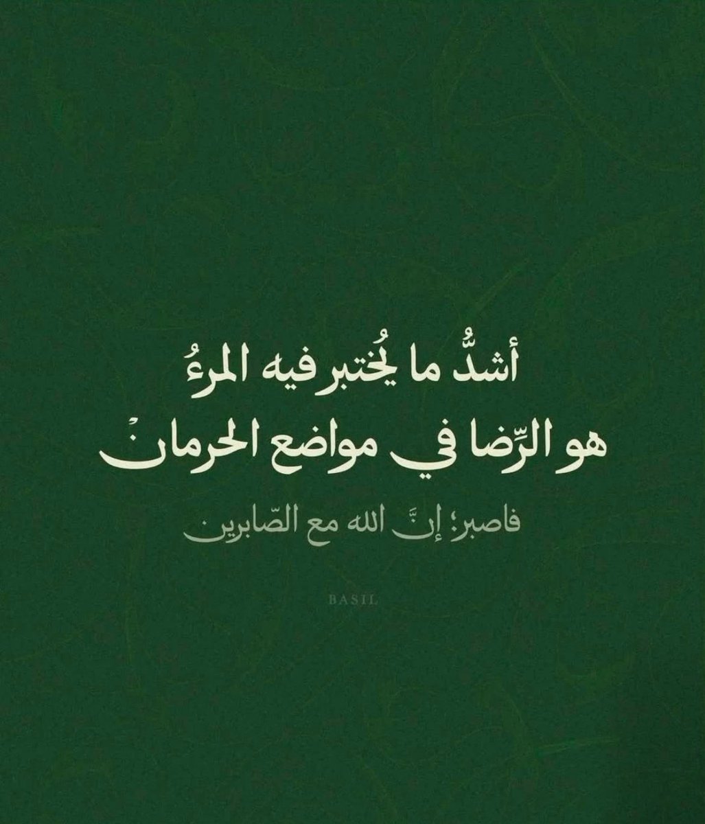 Abeer_M's tweet photo. https://t.co/80SF8nxdtF