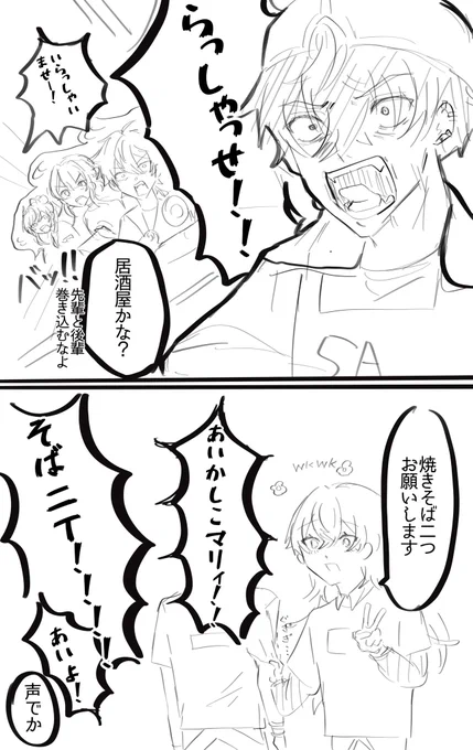 終わり 