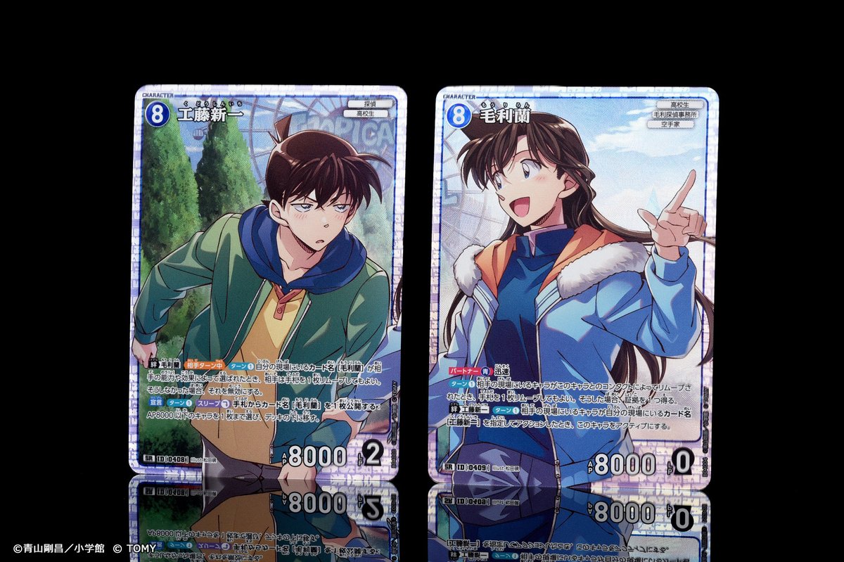 公式】名探偵コナンカードゲーム on X: 公式】名探偵コナンカードゲーム on X: