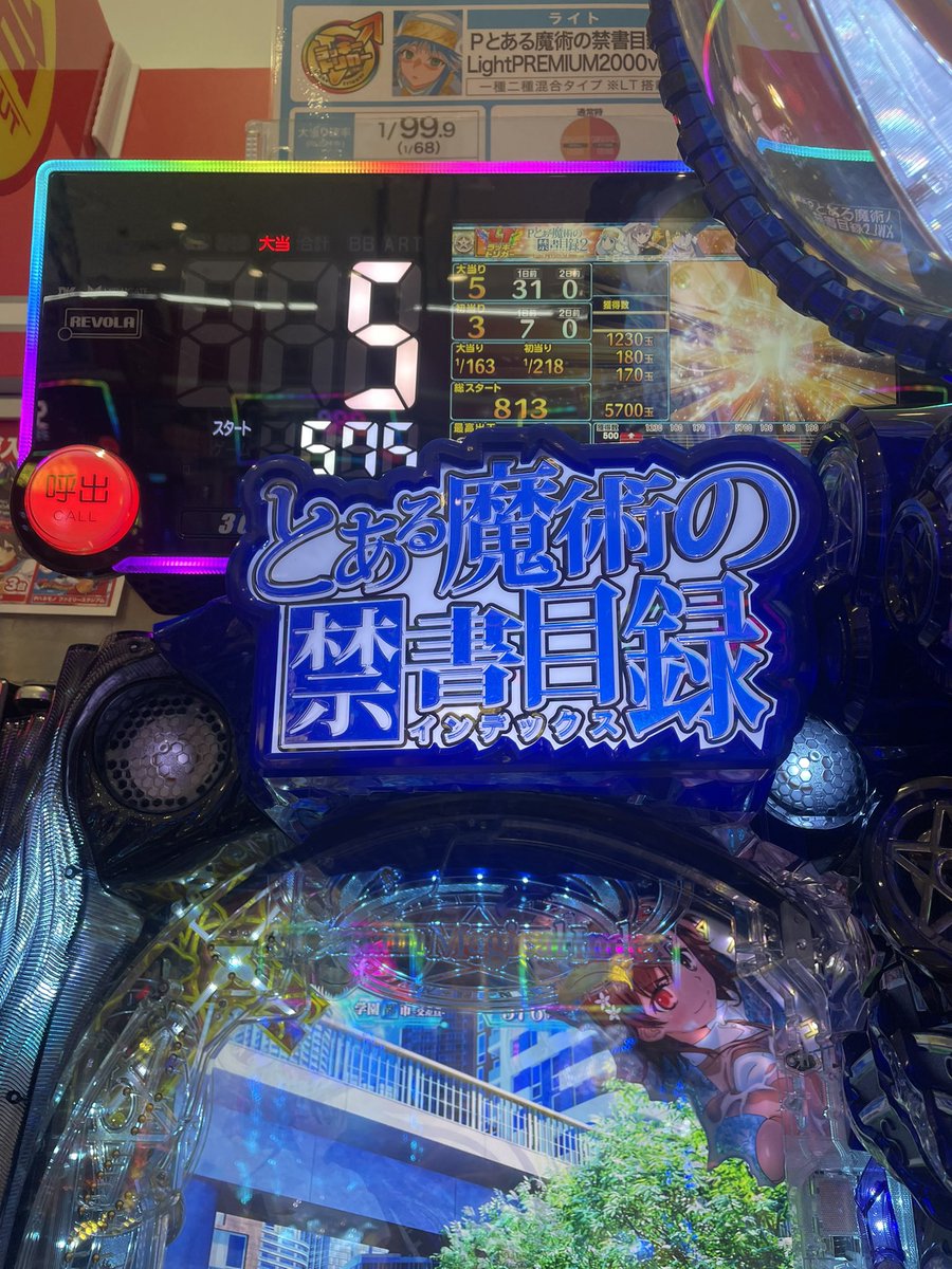 93H3's tweet photo. 甘デジとは https://t.co/d7vQK0To54