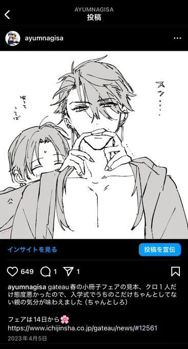これは2年前まだ無愛想だったクロ 