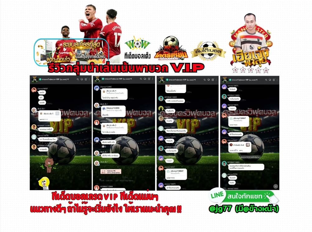 เข้าร่วมกลุ่ม "บ้านแทงบอล" ฟรี ไม่มีค่าใช้จ่าย

คลิ๊กที่ลิงค์ : n9.cl/phrix

#ทีเด็ดบอล #ทีเด็ดบอลคืนนี้ั #ฟุตบอลไทย #ฟุตบอล #วิเคราะห์บอล #ไฮไลท์ #ไฮไลท์บอล #ไฮไลท์ฟุตบอล #ไฮไลท์ฟุตบอลเมื่อคืน #shopeecup #ดูบอลสด #ลิเวอร์พูล #ลีกคัพ #คาราบาวคัพ