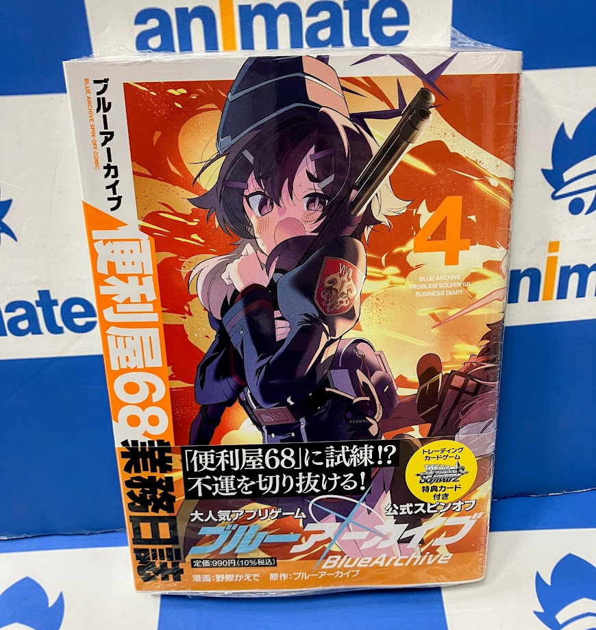 ブルーアーカイブ カノエ らんふ先生 直筆色紙 サイン入り C107 Yahoo