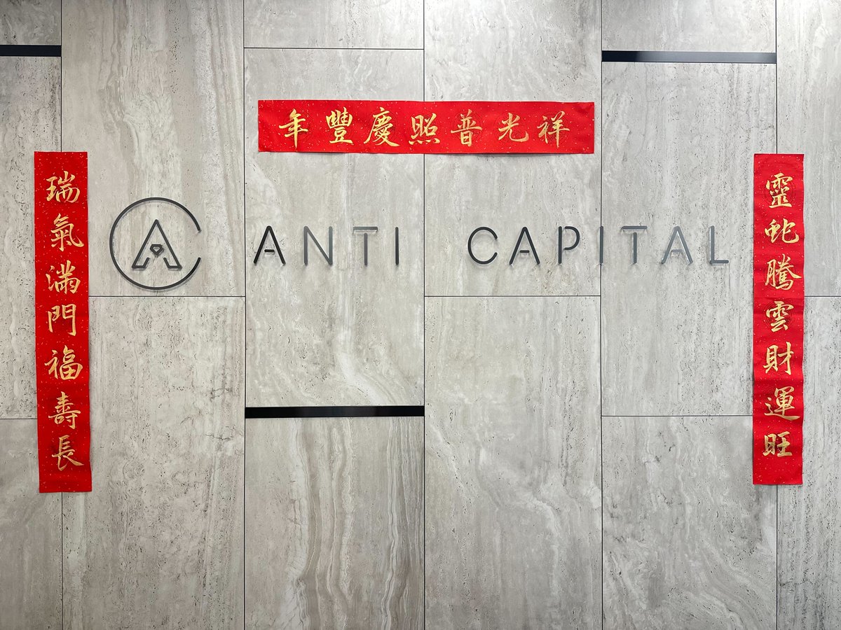 Anti__Capital's tweet image. First time celebrating CNY at the #Taipei101 office, and now we are back at it after the holiday, still feeling those CNY vibes! 

祝大家開工大吉， 蛇年好運 🐍 

#AntiCapital #CNY #Taipei101