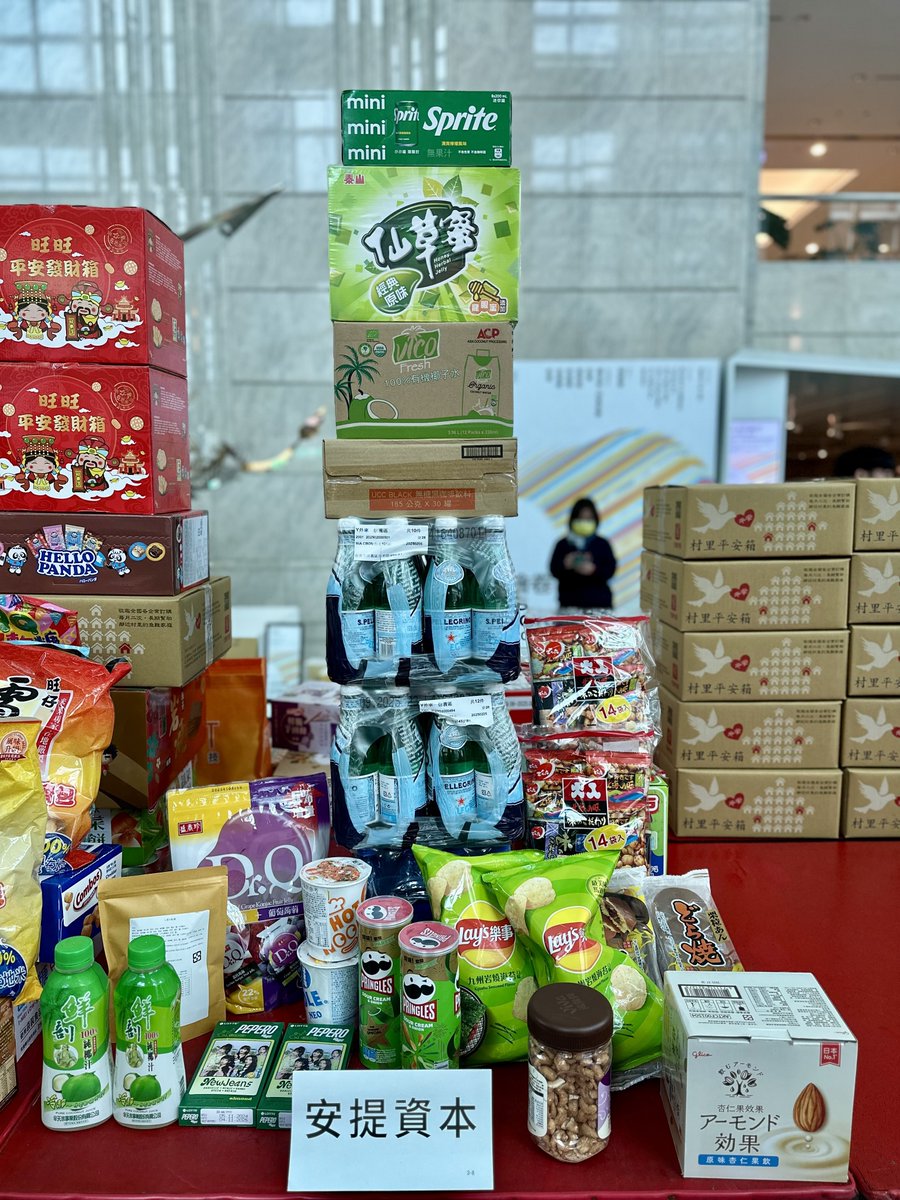 Anti__Capital's tweet image. First time celebrating CNY at the #Taipei101 office, and now we are back at it after the holiday, still feeling those CNY vibes! 

祝大家開工大吉， 蛇年好運 🐍 

#AntiCapital #CNY #Taipei101