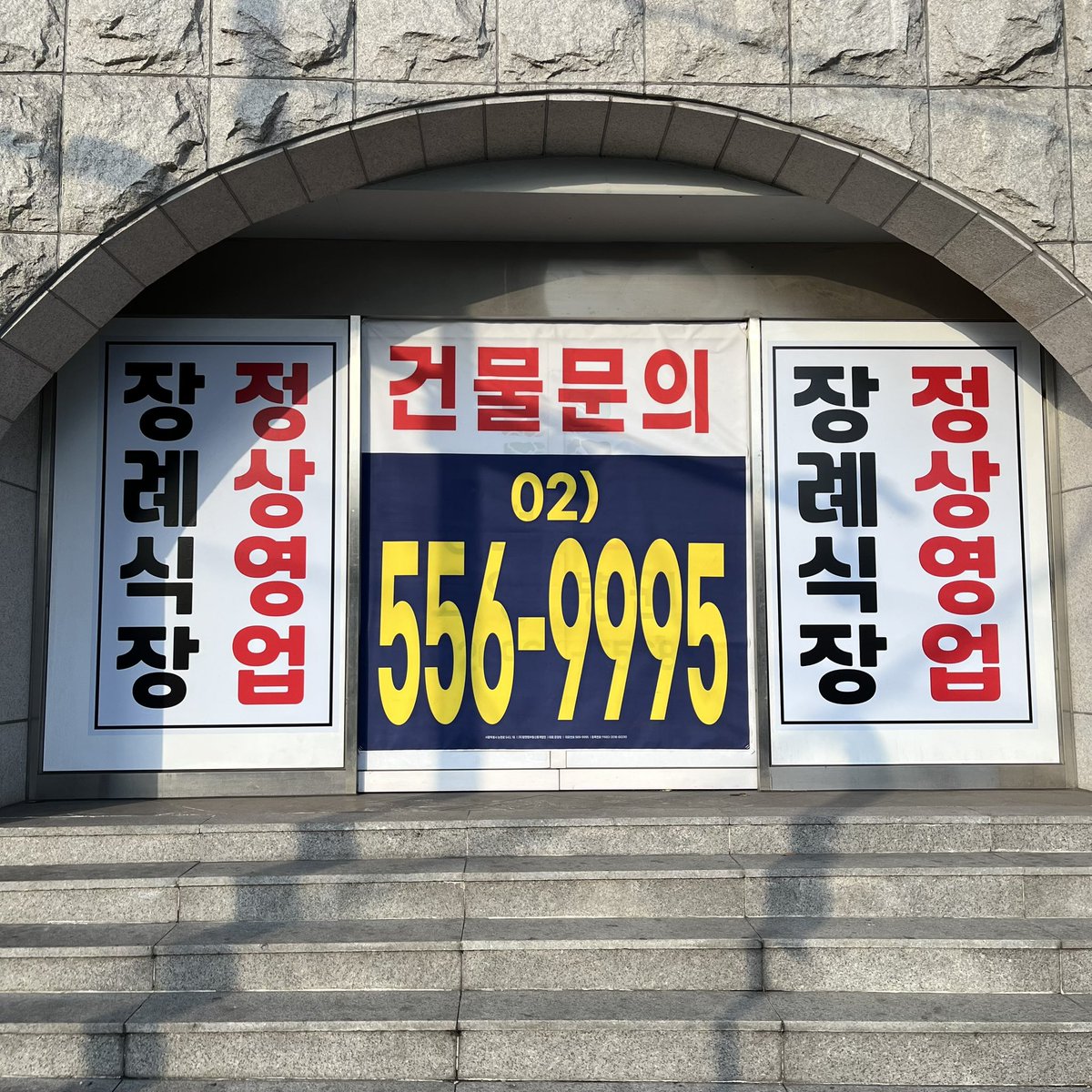 Korean Aesthetics (@koreanasttcs) on Twitter photo 