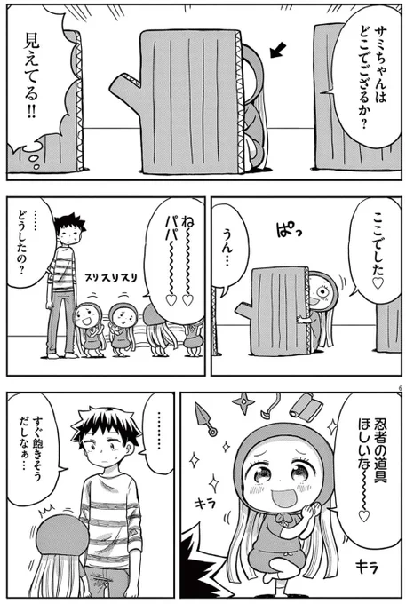 (2/6) 