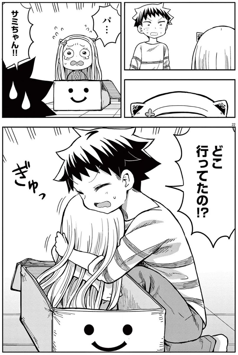 (6/6) 
