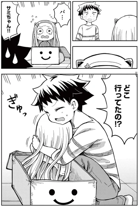 (6/6) 