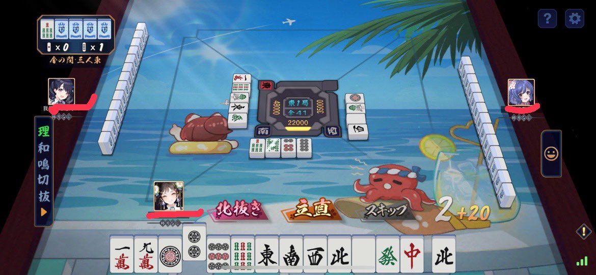 Lancer_like's tweet photo. 配牌時4シャンテンか〜とか思ってたらえげつないこと起きた https://t.co/R0mmEwQhe3
