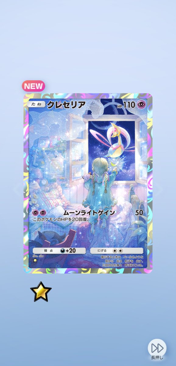 でらー tweet media