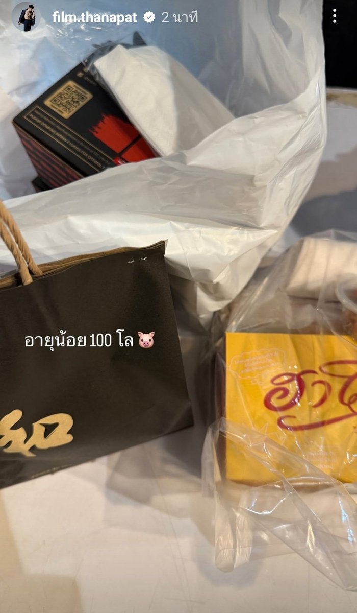 filmtnp_memory's tweet photo. [20250206] IG Story Update : film.thanapat 

🐷🐷

@film_tnp20
#Filmthanapat 
#ฟิล์มธนภัทร https://t.co/WLhYi8t6CI