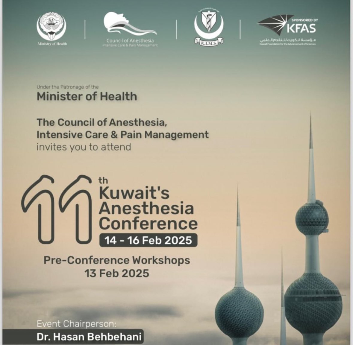 #AnesthesiaKuwait2025