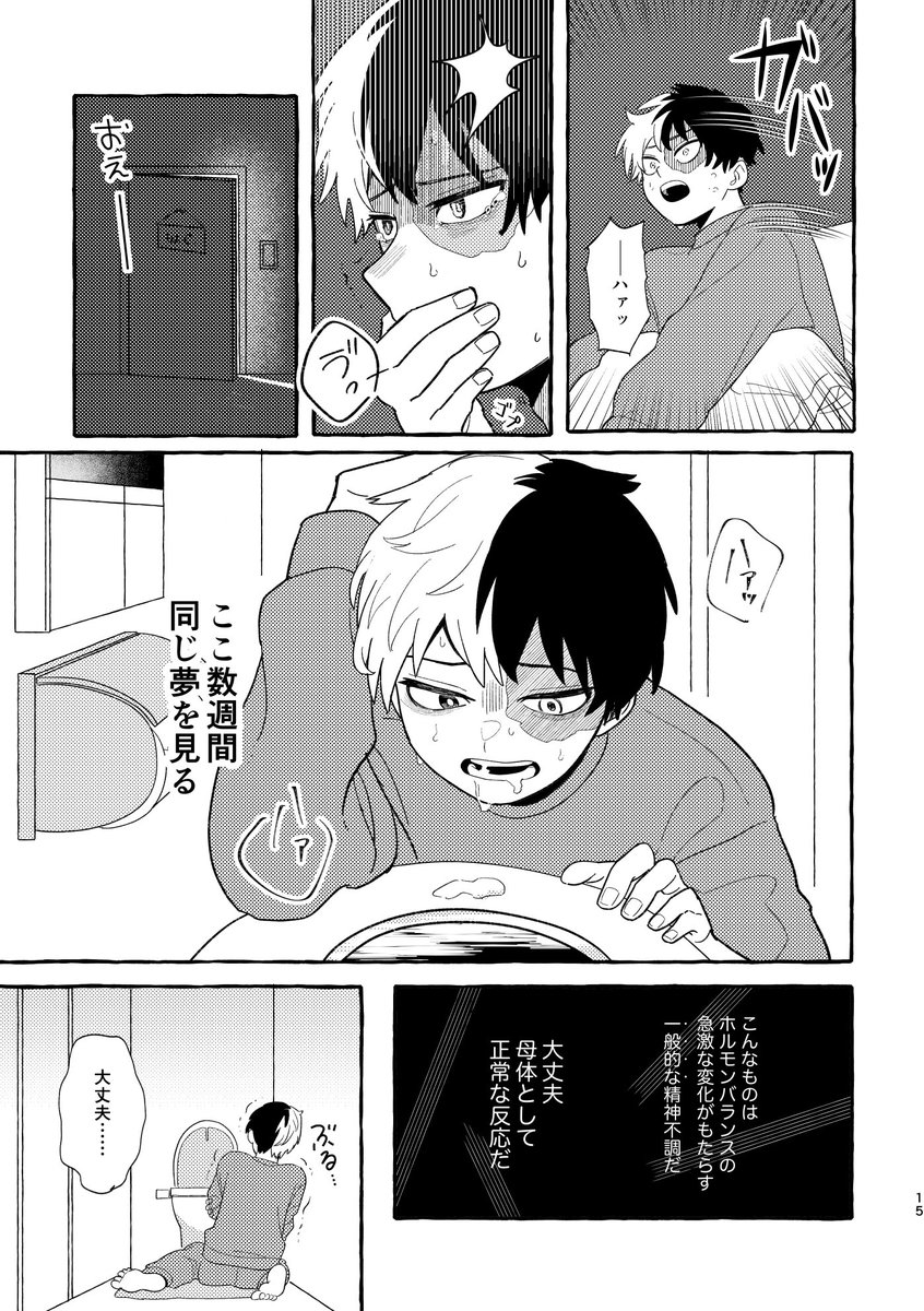 Sample (2/3) 