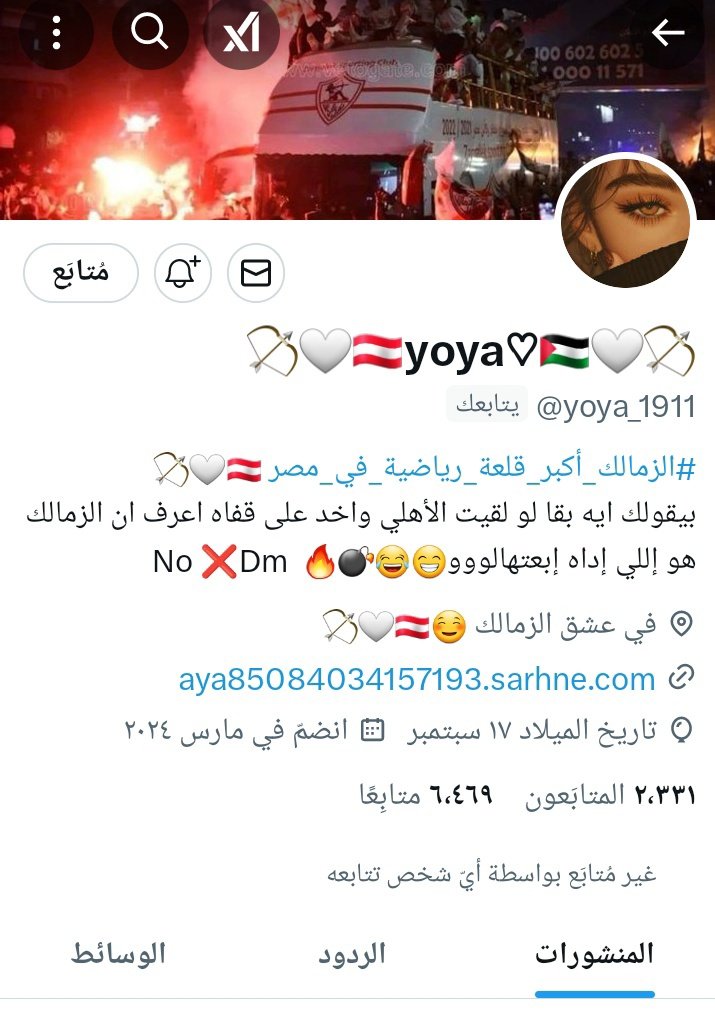 yoya__zsc's tweet photo. حسابي الأساسي سجل خروج لوحدو واتقفل ومش عارفه أدخل عليه تاني 🙆‍♀️😬 .. وأدي قاعده أما أشوف أخرتها إيه 😑💔😒
@yoya_1911 https://t.co/rlxAcOv4VF