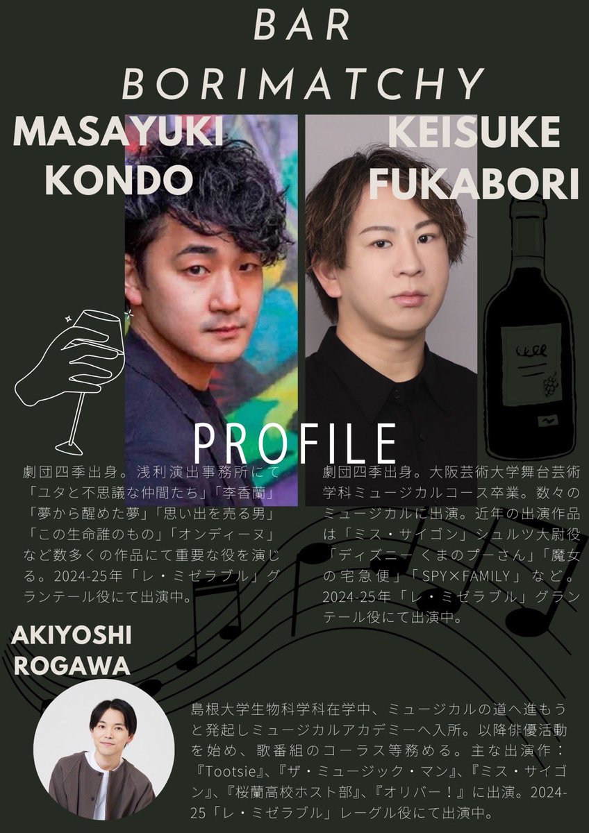 近藤真行 tweet media