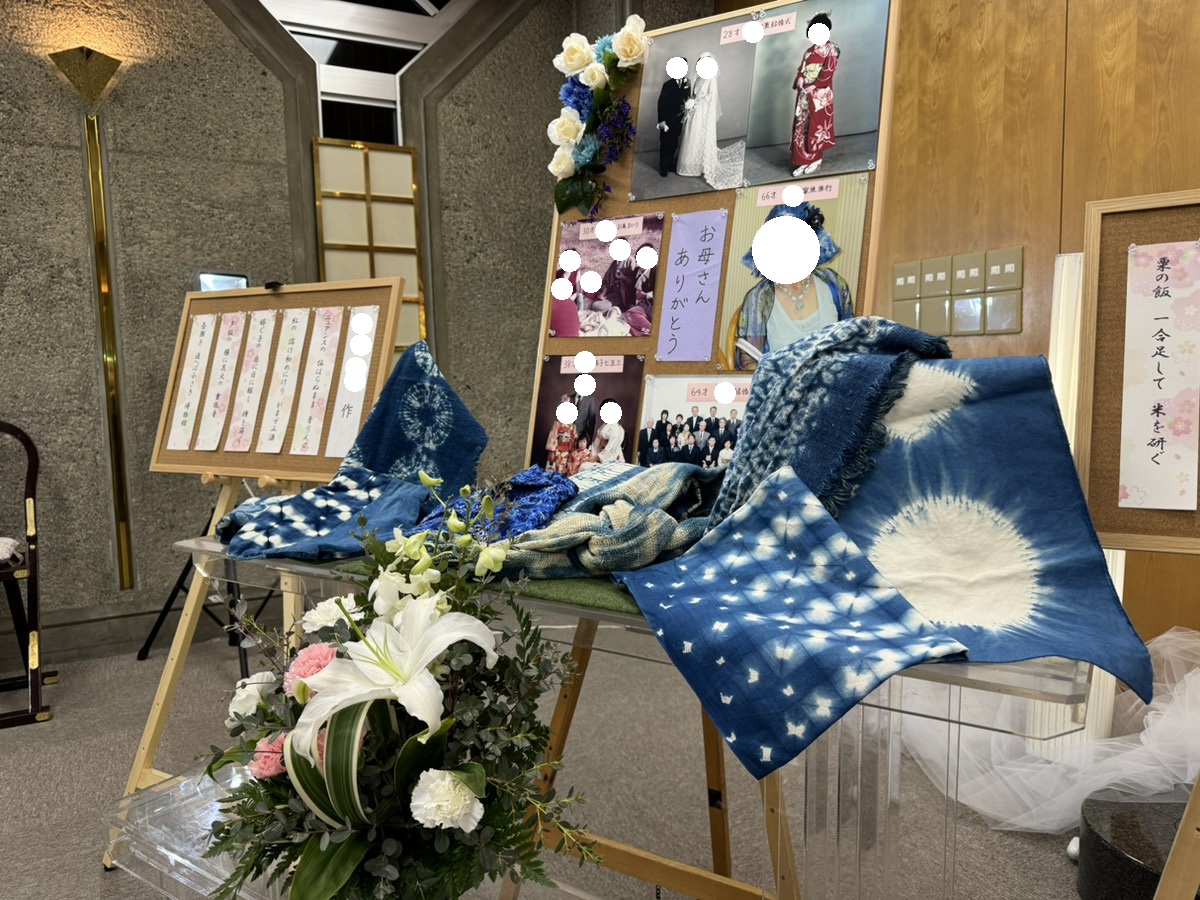 tokyosougi1's tweet photo. 【近所の会館でお葬式】

ご家族のご要望：
「母を見送るためにどうしても、近所にある会館でお式をしたいと父が言うのですが、可能でしょうか？
また、母は藍染と川柳が趣味で品物を飾ってあげたいです。」

＃東京葬儀 https://t.co/WnxMZZr05W