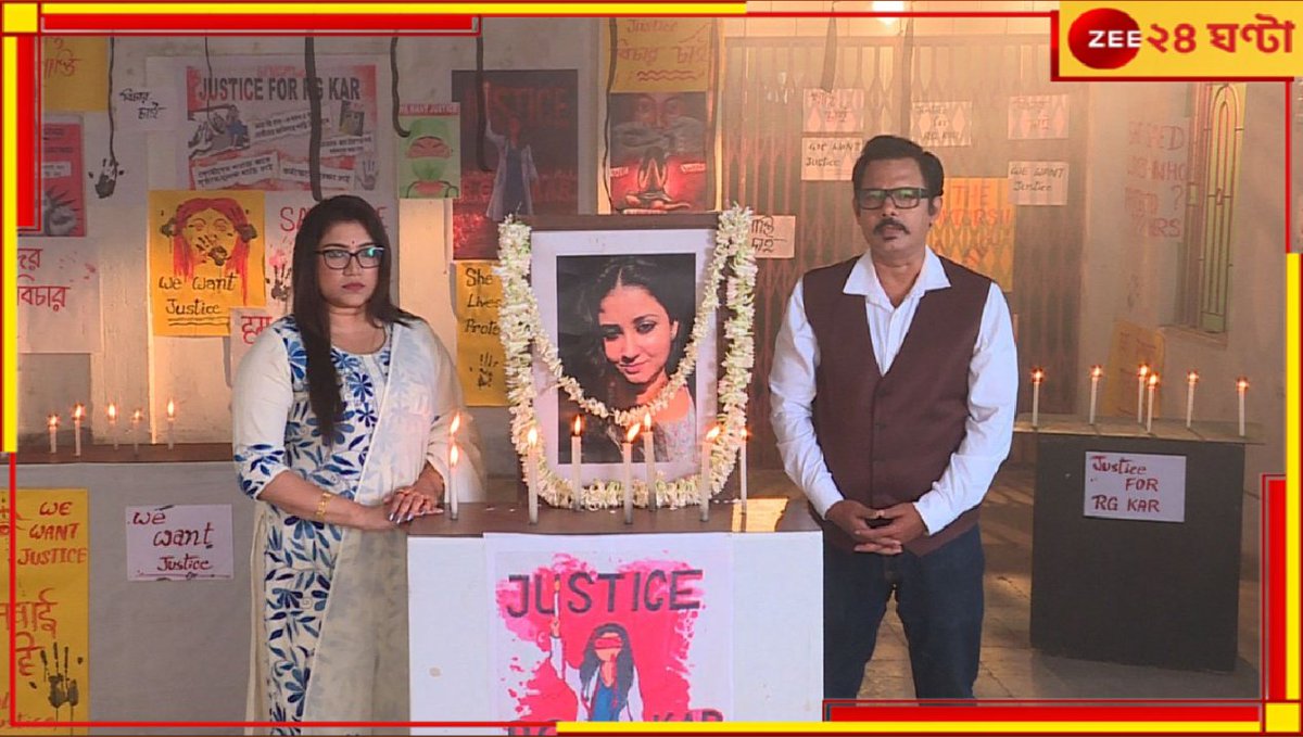 Zee24Ghanta's tweet photo. আদালতে দোষীর সাজা ঘোষণার পর এবার বাংলা ধারাবাহিকে আরজি কর-কাণ্ড...
সবিস্তারে পড়ুন- https://t.co/dokQ14kKD5
#TvSerial #RGKarCase #policefiles https://t.co/Ux6di9SVXB
