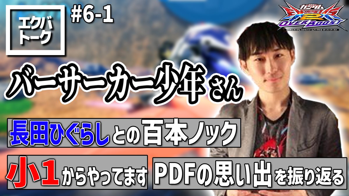 ガンオン アカウント y0w67iTv_200x200.jpg