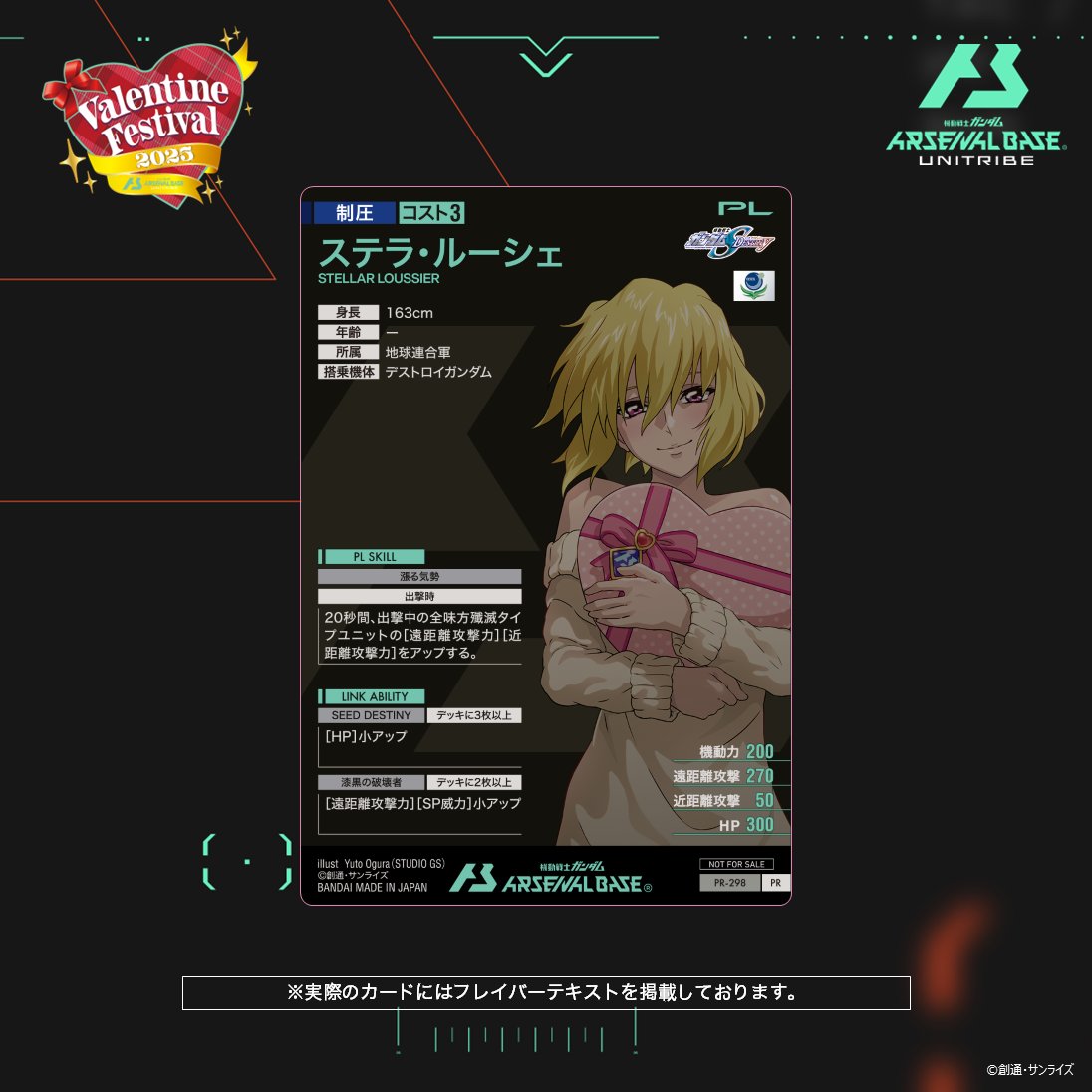 公式】機動戦士ガンダム アーセナルベース on X 公式】機動戦士ガンダム アーセナルベース on X