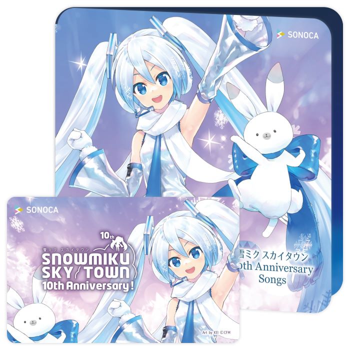 390°のトレランス」、「DEEP SNOW」を収録したスマホ用音楽