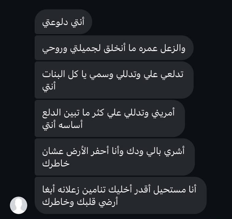 شيء حلو الدلع 💛