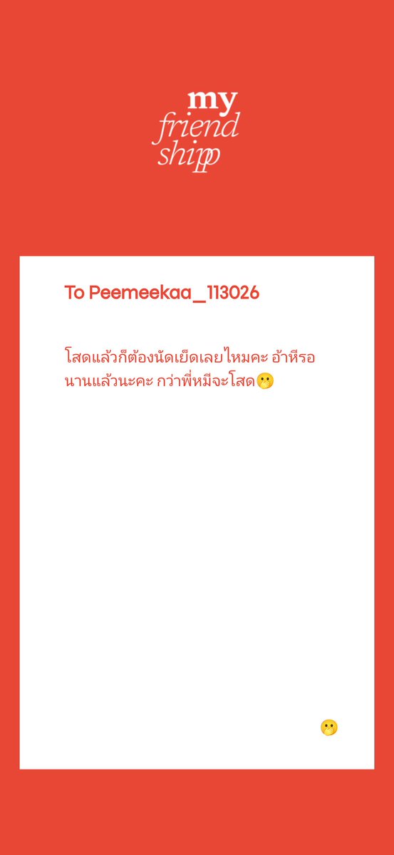 พี่หมีขาาาาา tweet media