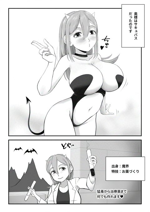 #無言でエロい立ち絵を貼るとエロいフォロワーさんが増える 