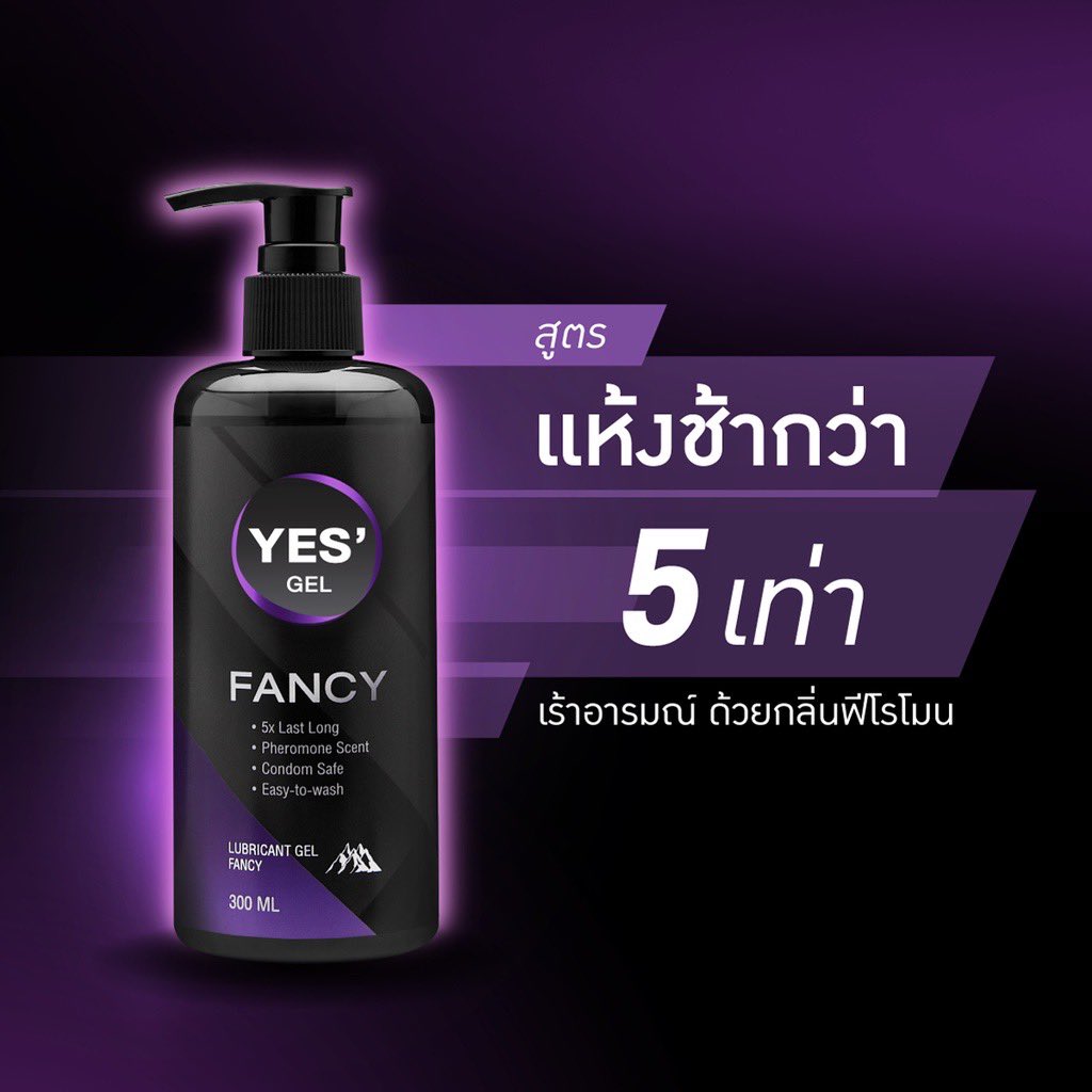 jamooza's tweet photo. YES' Fancy Gel เจลหล่อลื่น Water-based สูตรแห้งช้า กลิ่นฟีโรโมน ปริมาณ 300ml

>>> https://t.co/3C3uFetzBi 

#เย็ดสดแตกใน #เจลหล่อลื่น #เย็ดมันส์ #นวดนอกสถานที่ #58 https://t.co/IoGXl7tLvV