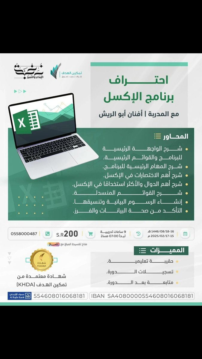 Afnan.A.Abureesh (@fano1411) on Twitter photo 