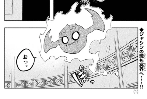 デュエマLOST、本日更新です!!
ちょっとかわいい姿のジャシン、向かった先は…?
是非読んでくれ!!!!!!
第2章19話「Duel Masters LOST」 #週刊コロコロ #デュエマLOST https://t.co/O1wYxDWO6u 
先読み20話もあります!! 