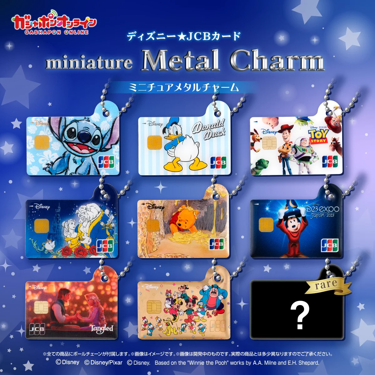 公式】バンダイ ガシャポン on X: 