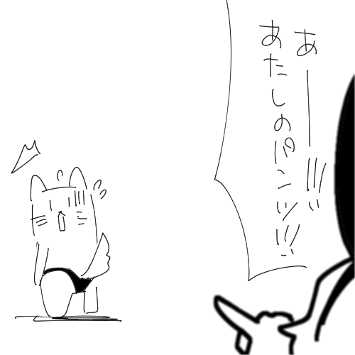 @whitewolf_i 