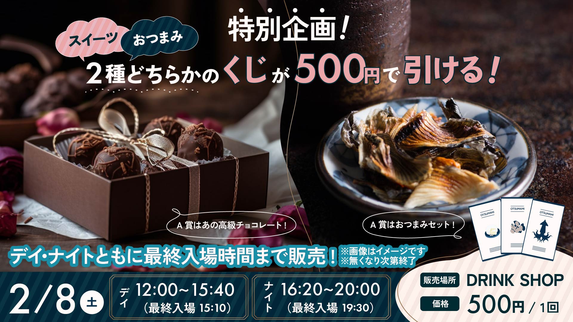 オスクValentine♡焼き菓子(専用)