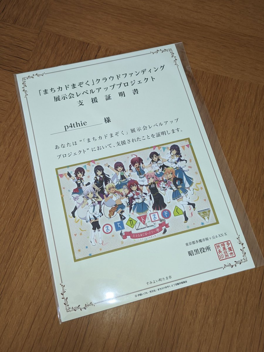 p4thie's tweet photo. はい https://t.co/Z2KhmXRc1W