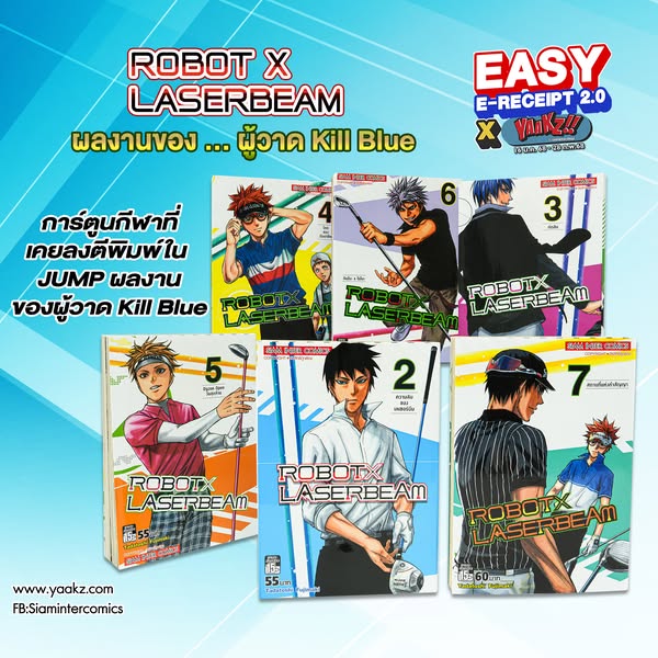 Siaminterbook1's tweet photo. ⛳"Robot x Laserbeam" การ์ตูนกีฬาที่เคยลงตีพิมพ์ใน JUMP ผลงานของผู้วาด Kill Blue ราคาพิเศษเพียง 99 บาท!! คลิกเลย>>https://t.co/wVhEmhYRRo
#SIAMINTERCOMICS #siamintershop #การ์ตูนญี่ปุ่น #มังงะ #ตลาดนัดมังงะ #พรีออเดอร์ #ROBOTxLASERBEAM https://t.co/Bxf95bEmin
