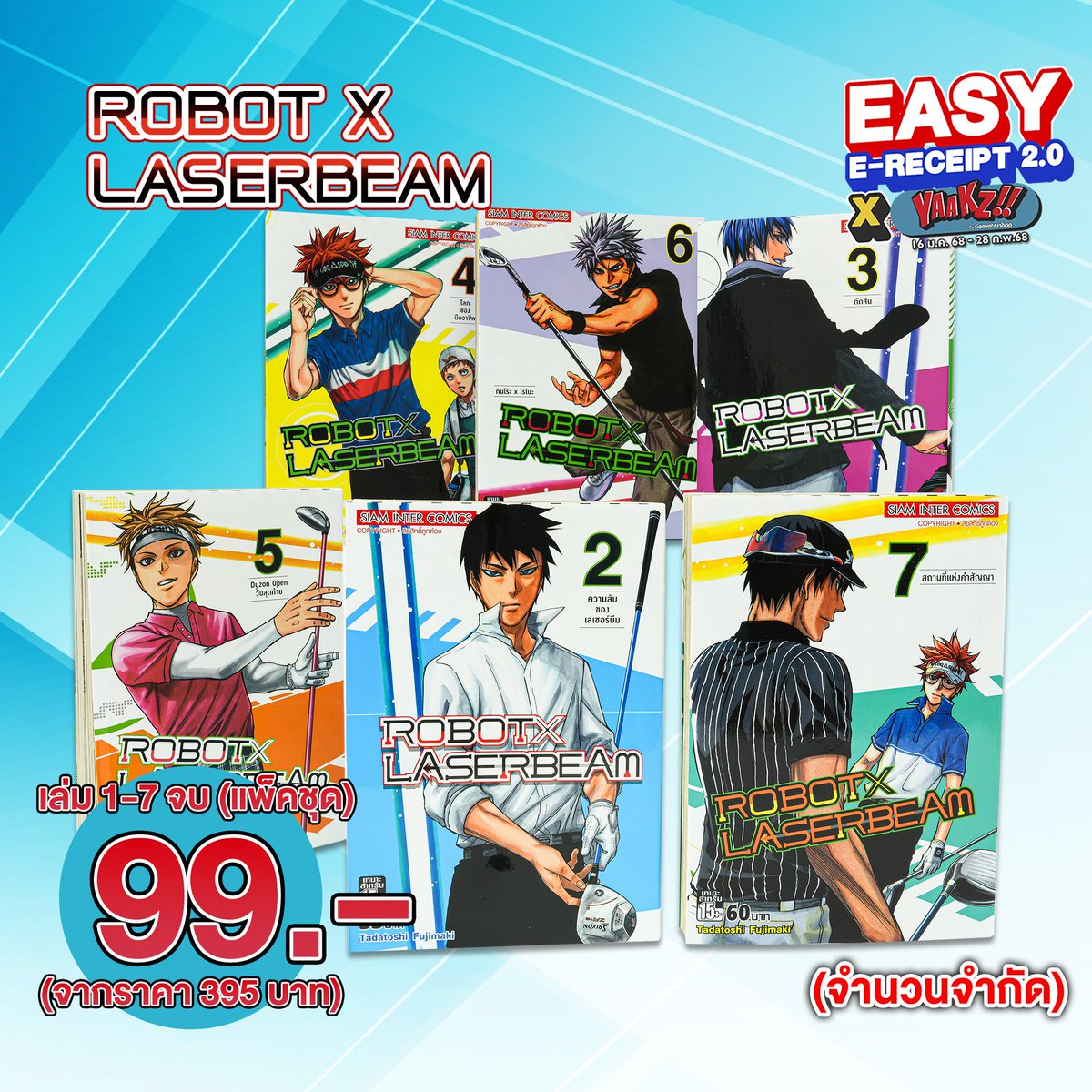 Siaminterbook1's tweet photo. ⛳"Robot x Laserbeam" การ์ตูนกีฬาที่เคยลงตีพิมพ์ใน JUMP ผลงานของผู้วาด Kill Blue ราคาพิเศษเพียง 99 บาท!! คลิกเลย>>https://t.co/wVhEmhYRRo
#SIAMINTERCOMICS #siamintershop #การ์ตูนญี่ปุ่น #มังงะ #ตลาดนัดมังงะ #พรีออเดอร์ #ROBOTxLASERBEAM https://t.co/Bxf95bEmin