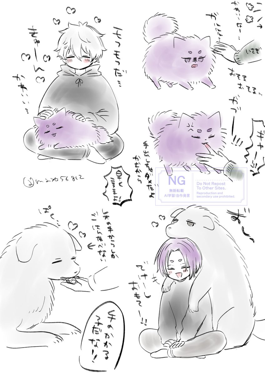 ᐡ'- ·̫ -`ᐡ 