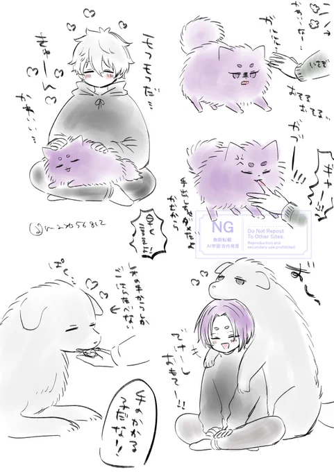 ᐡ'- ·̫ -`ᐡ 