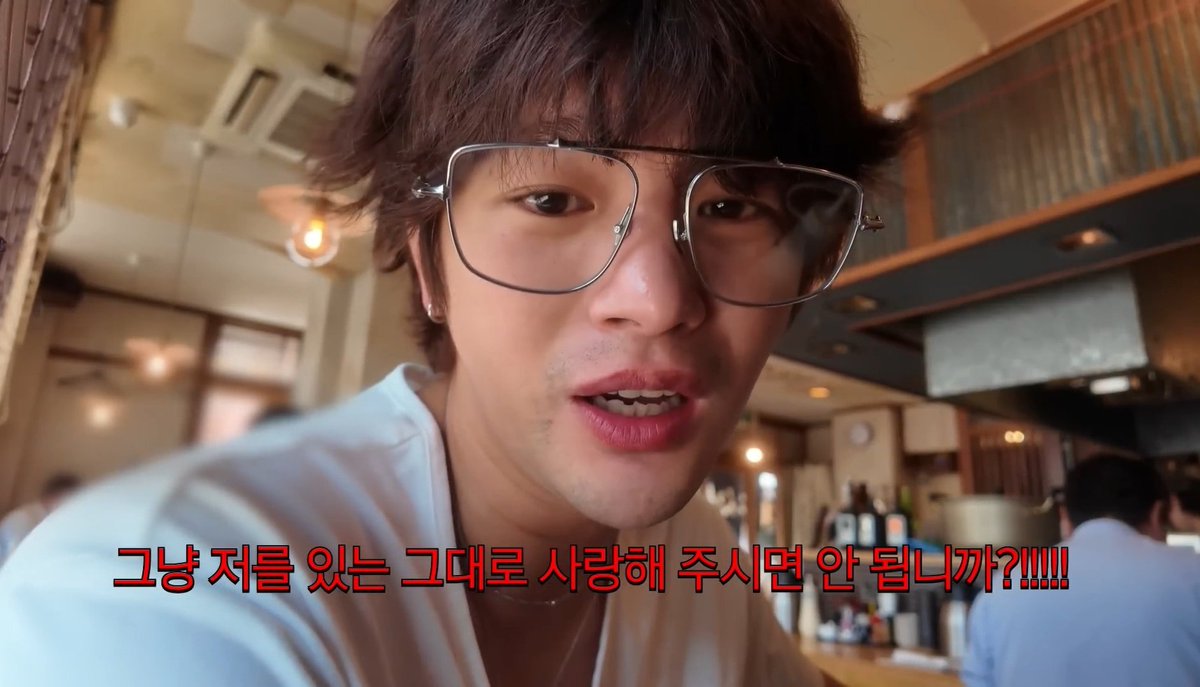 명심해