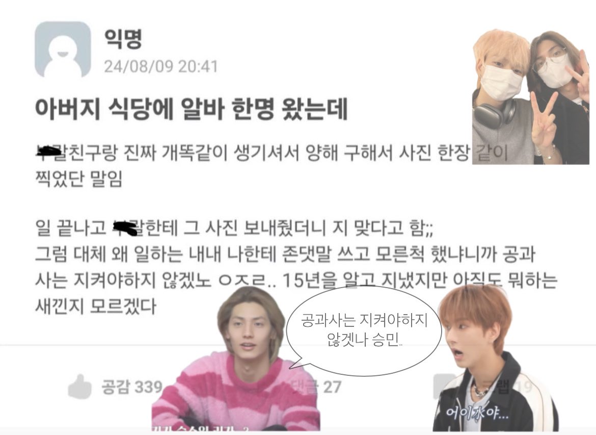 dhemspawhgdk's tweet photo. 입막 https://t.co/ta1nKg8EDb