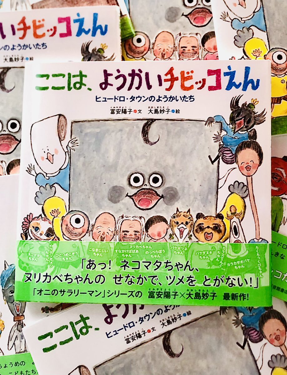 ようこページ♥ 楽天市場】プラットチャンキースニーカー PAGEBOY ページボーイ