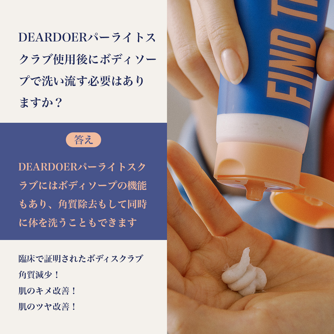 Deardoer(ディアドア)公式 tweet media