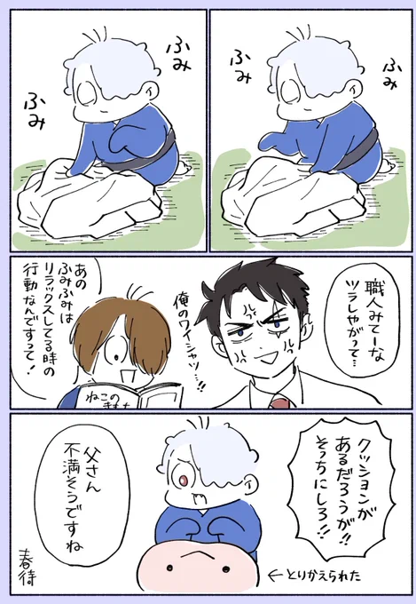 みじゅきのシャツでないといけないらしい 
