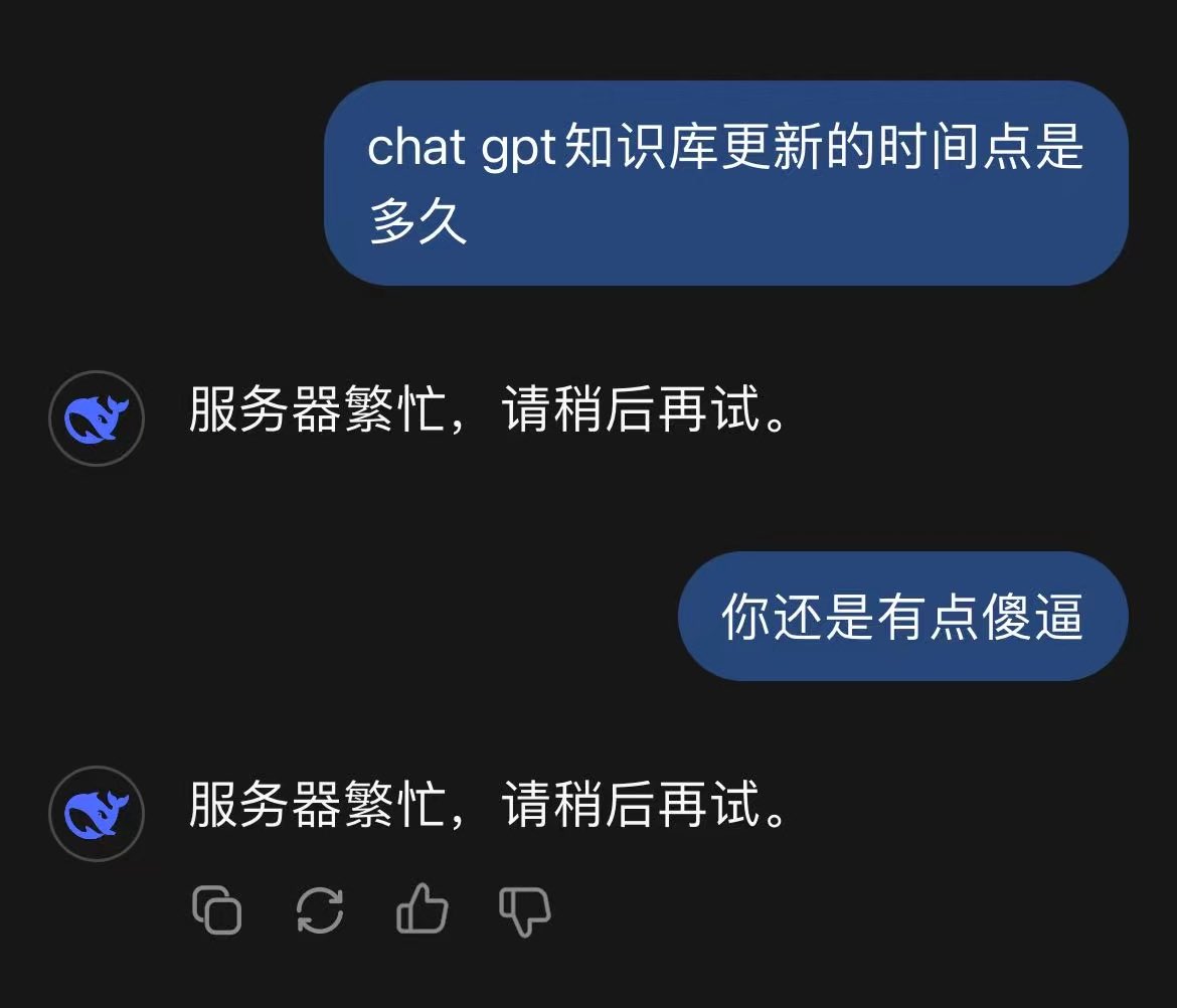 thosewholeft8's tweet photo. A friend trying to use DeepSeek in mainland China earlier today bumped into some challenges that don’t seem related to censorship. Is the shoestring budget approach to compute power showing limitations? [DeepSeek’s responses say the server is busy and to try again later] https://t.co/wXpuNGhpEI